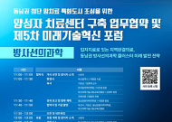 “수도권만 '최첨단'?… 부산이 입자치료 투트랙 여는 순간”
