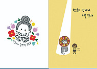 서울중부교육지원청, 생명존중 응원 문구 전시회 개최