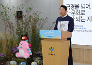 ‘서울국제정원박람회’ 2년 연속 1000만 명 돌파…내년에는 서울숲에서 세계적 축제로[종합]