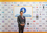 보람상조, ‘고객신뢰도 1위 프리미엄브랜드대상’ 4년 연속 수상