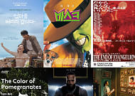 극장 3사 11월 라인업⋯애니메이션부터 한-베 합작영화 등 '풍성'
