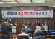 53개 돌봄단체 “777억 예산으론 통합돌봄 첫해 실패”