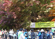 동국제약, ‘제29회 국립공원 산행안전 캠페인’ 진행
