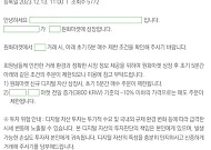 [시니어 투자사기 주의보⑤] “가상자산거래소 팀장입니다”…신분 사칭 ‘주의’