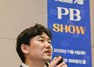 김대수 신한은행 WM추진부 팀장 “퇴직연금, 고금리 채권형상품 적극 활용”[PB쇼 2025]