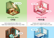 돌아온 다이어리의 계절⋯내 성향에 맞는 다이어리는 뭘까?