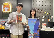 “화상 환자 지원” GS리테일, 12번째 ‘소방관 희망나눔달력’ 사업 추진