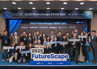 삼성물산, 혁신 스타트업 지원 위한 '2025 퓨처스케이프 데모데이' 개최