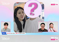 '나는솔로' 28기 '나솔이' 엄마는 정숙, 아빠는 상철? or 영수?⋯혼돈 속 커플 사진 눈길