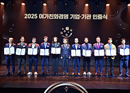 서금원, 일·여가문화 선도…‘여가친화인증기관’ 선정