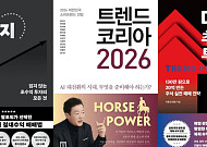 "기회 왔으니 배우자"⋯서점가, 코스피 4000 넘으며 경제·경영서 '불티'