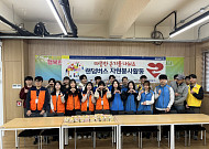 소진공, 대전 공공기관과 함께 지역사회 상생 봉사활동 전개