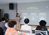 토스뱅크, 고령층 대상 '금융사기 예방 교육' 실시