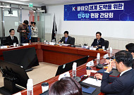 한미 관세협상 의약품 최혜국 대우…與 바이오 산업 지원 마련 분주