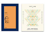 “언어를 과감하게 해체·조립”⋯이수명 시집 '마치' 美 번역상 수상