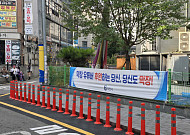 부천역 피노키오 광장, '부천 전깃줄' 대신 시민들의 공간으로 [한컷]