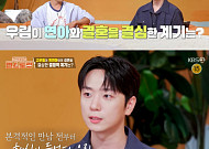'편스토랑' 고우림, 김연아와 결혼 타이밍⋯"고백할 때부터 결혼 생각"
