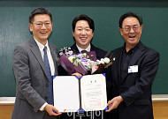 한국전략경영학회 추계학술대회 시상식…이투데이 최우수 박사논문상에 박준민 박사
