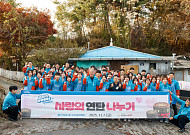 우리금융, 580가구 ‘사랑의 연탄’ 11만6000장 지원