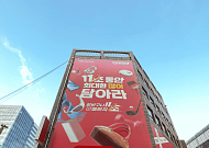 C커머스 공세에 K커머스 맞불…광군제·블프 대목 경쟁 치열