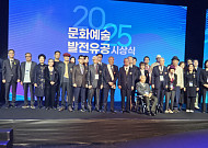 최신규 초이크리에이티브랩 대표, ‘문화예술발전’ 화관 문화훈장 수상