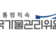 통합물관리 협의체 출범…녹조 대응 등 물관리 11개 협력과제 추진