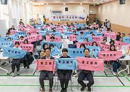 동아쏘시오그룹, 발달장애인과 에버랜드로 가을 나들이