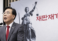 국민의힘 “대장동 항소포기 외압 규명…범죄자들 배 불리는 결정”