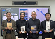 “AI, 오랜 친구 같아” 울컥…‘인생사(史)랑’ 1기 출판기념회 성료