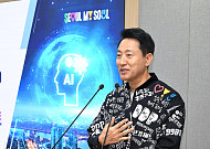 오세훈, 청년취업사관학교 방문…'글로벌 빅테크 캠퍼스' 성과 점검