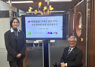 “장애인도 사랑할 권리 있어” 매칭 플랫폼 등장