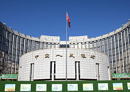 中 인민은행 “완화적 통화정책으로 물가 반등 촉진할 것”