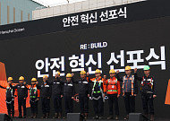 “생명 지키는 각오로” 한화, 실효성 있는 안전 기준 정착 [안전경영]