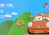 세금 혜택에 한우까지?…연말정산 앞두고 ‘고향사랑기부제’ 주목