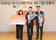 토스뱅크, 2025년 국가고객만족도 2년 연속 1위 달성