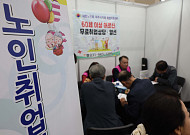 “고령자-젊은 직원 한 팀” 日 ‘페어 취업’ 이목