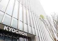 교촌에프앤비, 3분기 영업익 113억원⋯전년比 47.2%↑