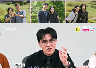 '나는솔로' 28기, 최종 6커플 탄생⋯정숙♥영수 '나솔이' 부모 확정? "상철이라는데?"