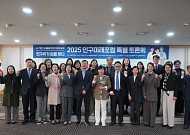 "가사돌봄 서비스, 성별 가사노동 격차 줄이고 여성 경력단절 예방"