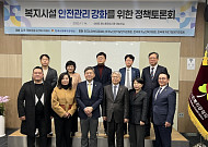 “장기요양기관 전문인배상책임보험 기준 혼란…재검토 필요”