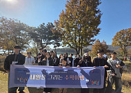 거제시 학교밖 청소년 18명, '2025 청소년 여행 프로젝트'로 대전 문화·힐링 체험