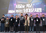 남대문시장, 글로벌 헤리티지 전통시장으로...오세훈 “문화 공간 거듭날 것” [종합]