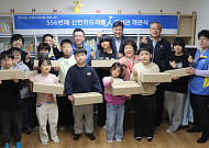 "고객 기부금으로 조성"…신한카드, 3번째 '아름인도서관' 개관