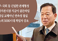 서유석 금투협회장 연임 출사표…황성엽 사장ㆍ이현승 전 대표 등 삼파전 예고