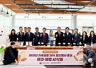 “쫀득한 가루쌀빵 맛보세요”…aT, 500명 모인 시식회로 소비 열기 확산