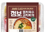 푸드어셈블, 신제품 ‘점보 멸치육수 김치찌개’ 선보여