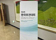 ‘치매머니 154조’ 고령자 재산 보호 방안은…“후견·신탁 재설계 필요”