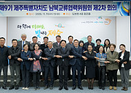 감귤 보내기 사진전까지…제주도, 남북교류사업 재개 나서