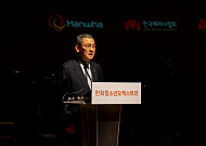 한화청소년오케스트라, 천안서 정기연주회⋯57명 무대 올라