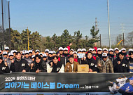 이수그룹, 류현진재단과 손잡고 전국 초ㆍ중ㆍ고 야구부에 훈련용품 지원